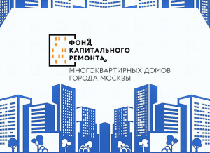 Банеры ФКР